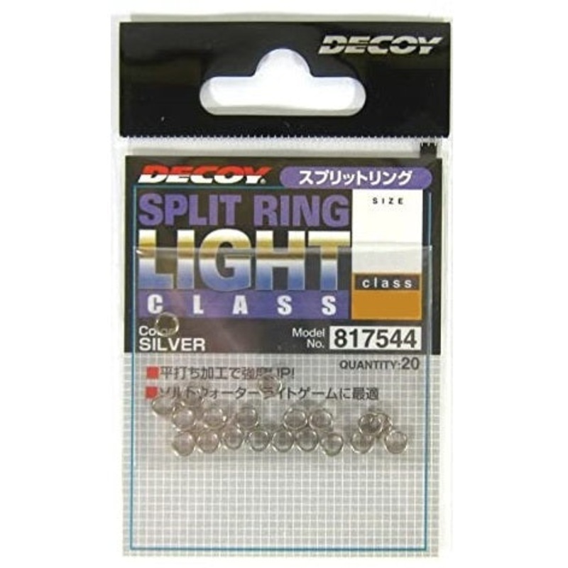 Decoy Light Class Split Ring 15lb