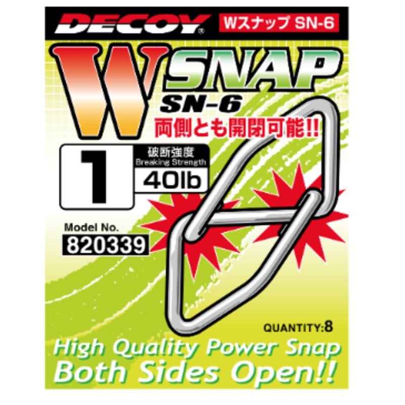 Decoy SW Lure Snap SN-6 0