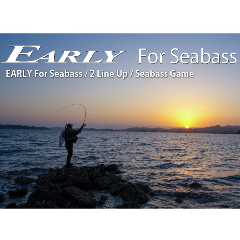 Yamaga Blanks EARLY for Seabass Fishing Rod EARLY 93M