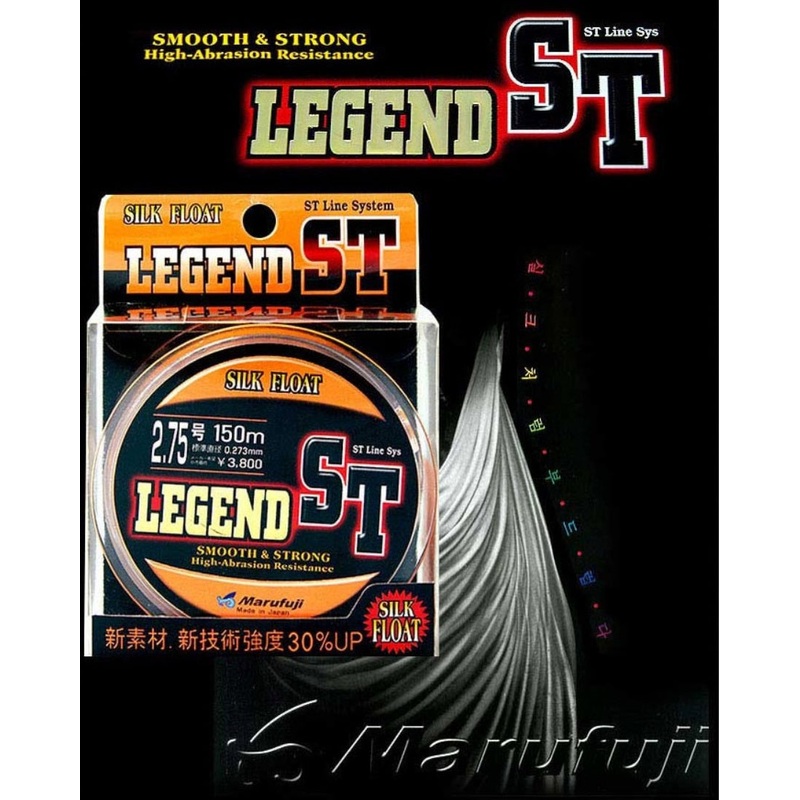 Marufuji Legend ST Floating Line 2.5