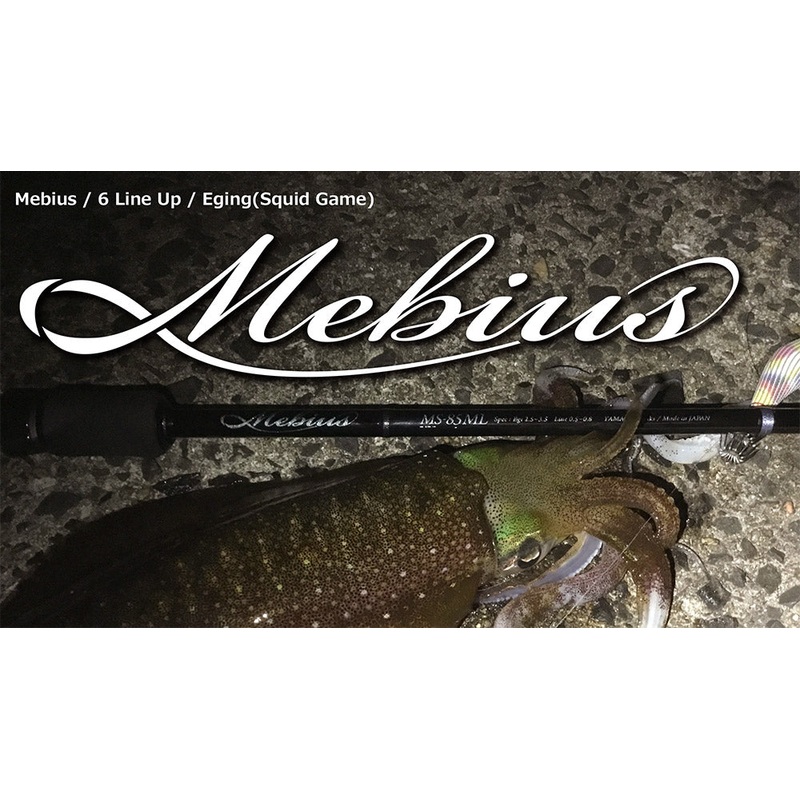 Yamaga Blanks Mebius 710L
