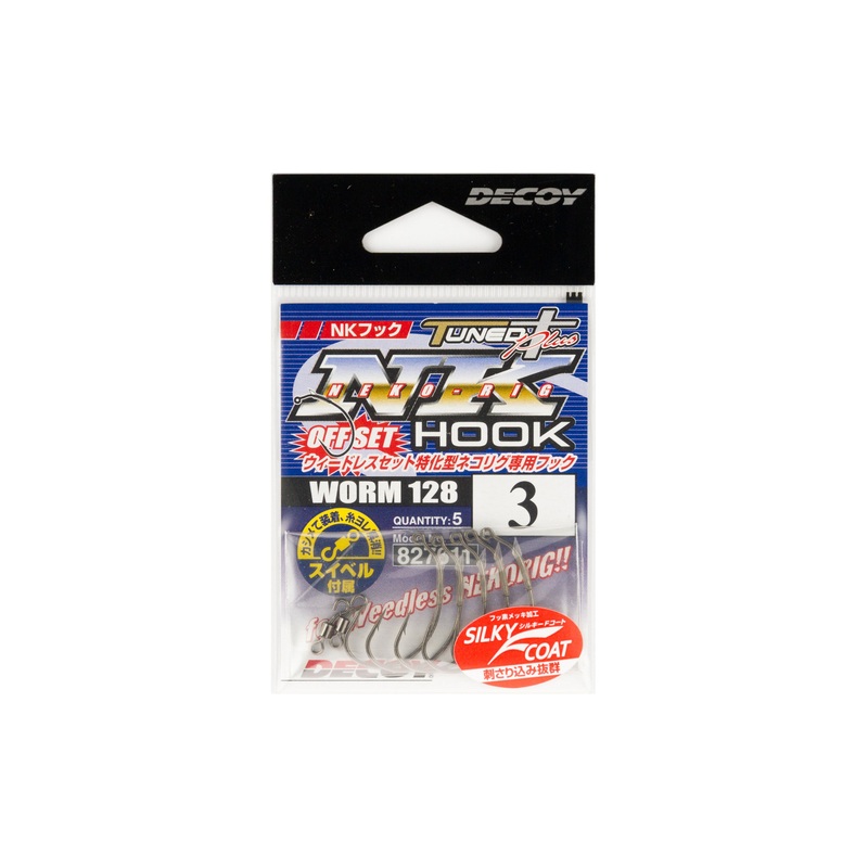 Hooks – Decoy – Worm 128 #1