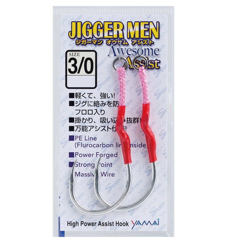 YAMAI SUTEKI JIGGER MEN ASSIST HOOKS  BS-10 1/0