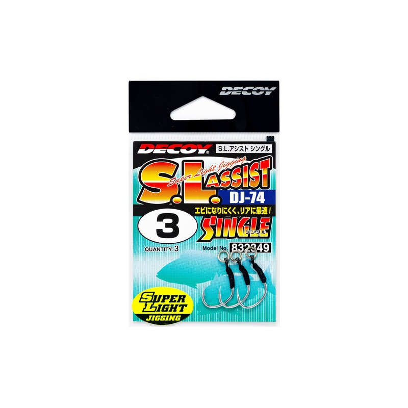 Decoy S.L (Superlight) Assist Hook DJ-74 3