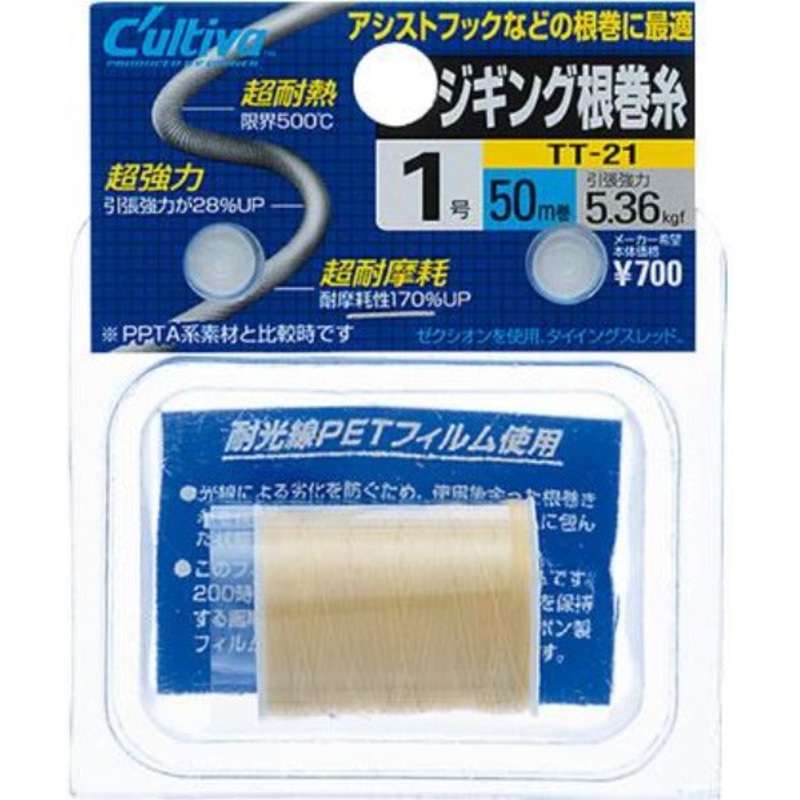 Owner Cultiva TT-21 Technora Line