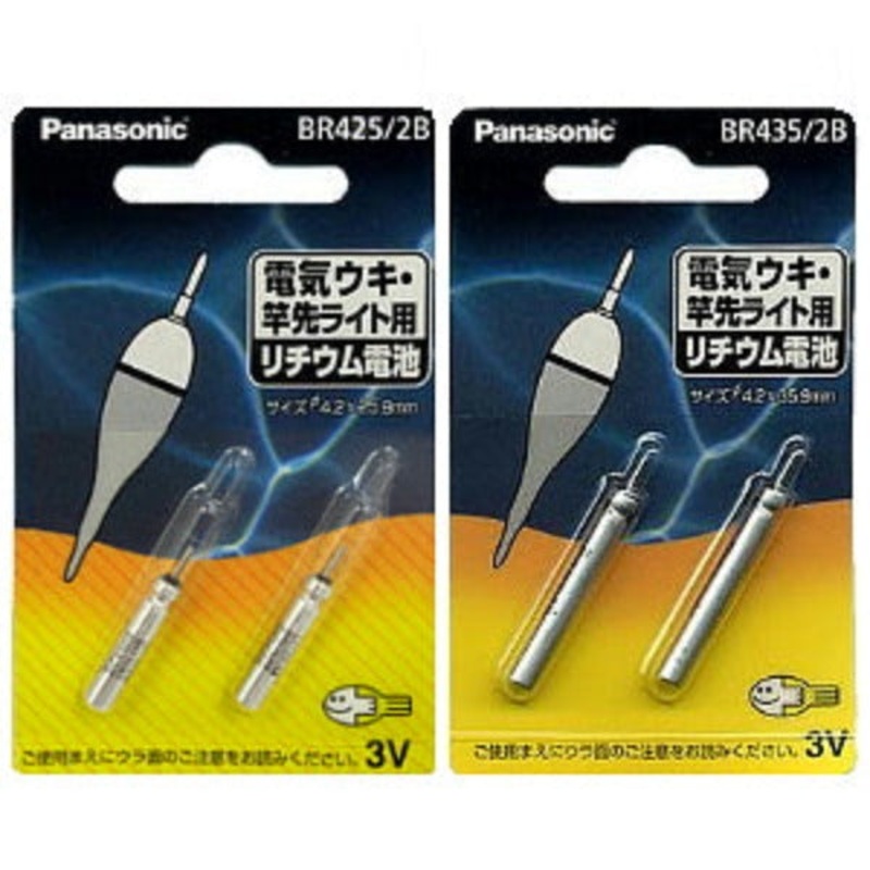 PANASONIC Pin Type Lithium battery (3V) BR425
