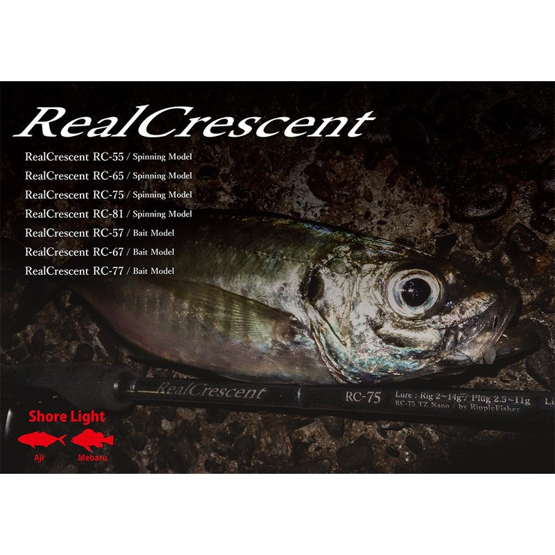 Ripple Fisher Real Crescent RC-55S