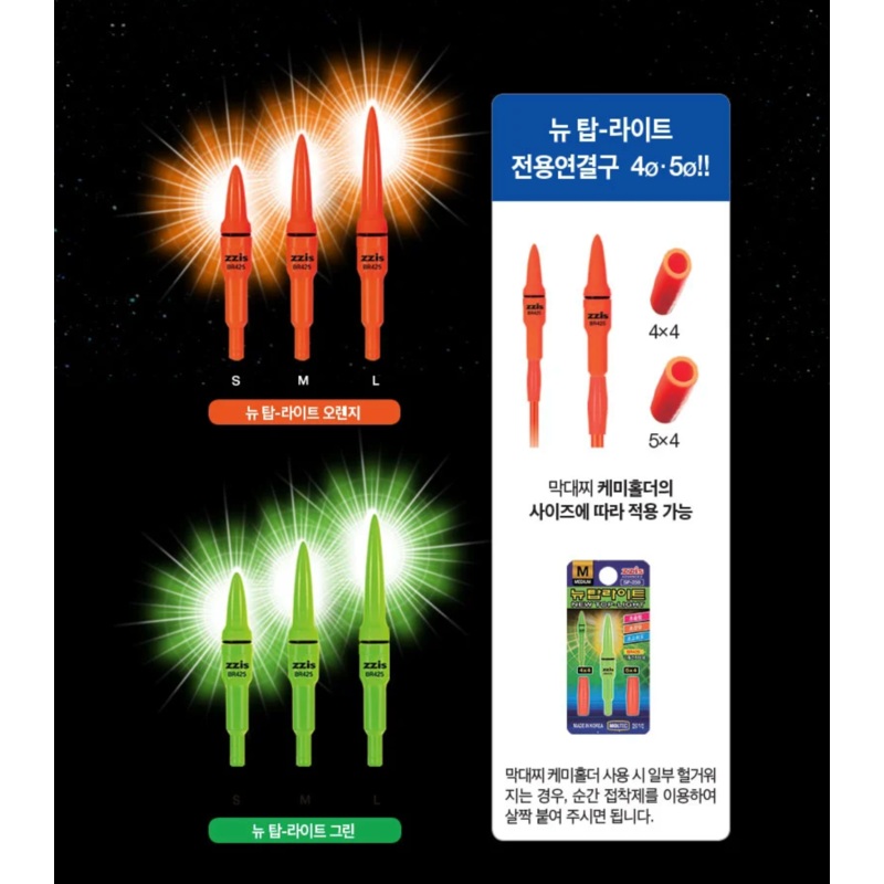 Zzis New Top Light SP-320 (L), SP-250 (M), SP-170 (S) S Green