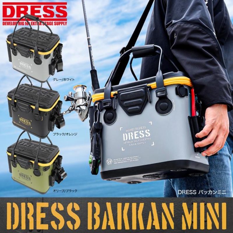 Dress Bakkan mini with Rod Holders 17L GRAY / WHITE