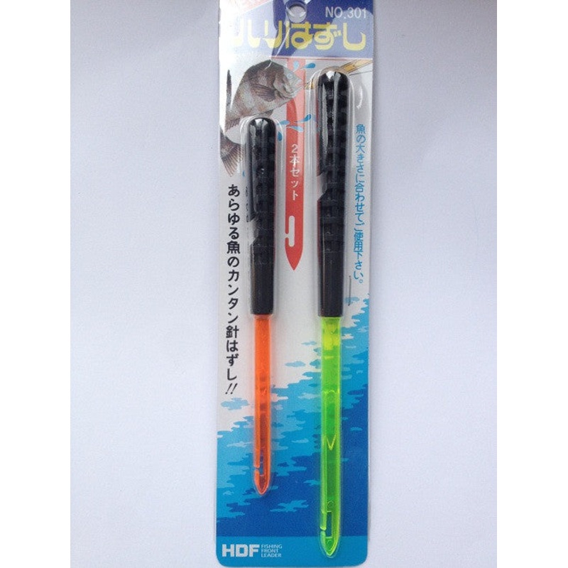 HDF Hook Remover 2 Piece Set HA-766