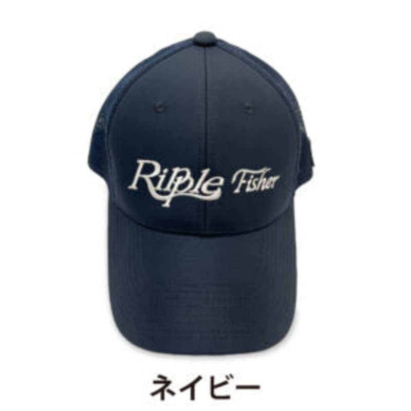 Ripple Fisher Mesh Cap Navy Free