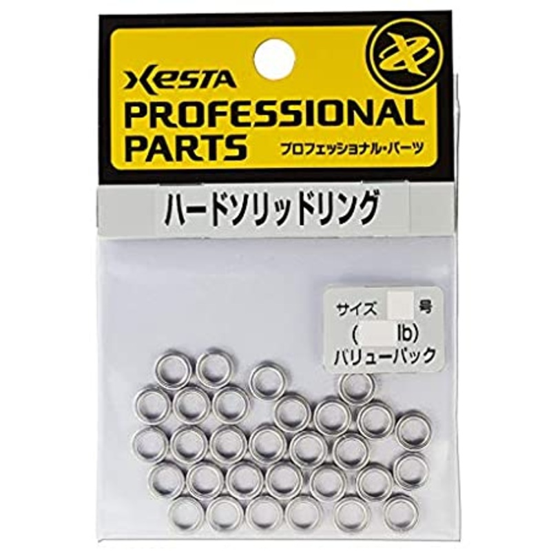 XESTA Hard Split Rings Value Pack #1: 22lb(100 pcs)