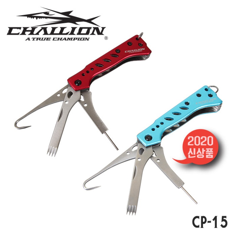 Challion 3 in 1 Multi Eging Tool CP-15 Red