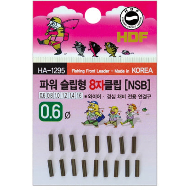 HDF Power Figure 8 Crimps NSB HA-1295 0.8