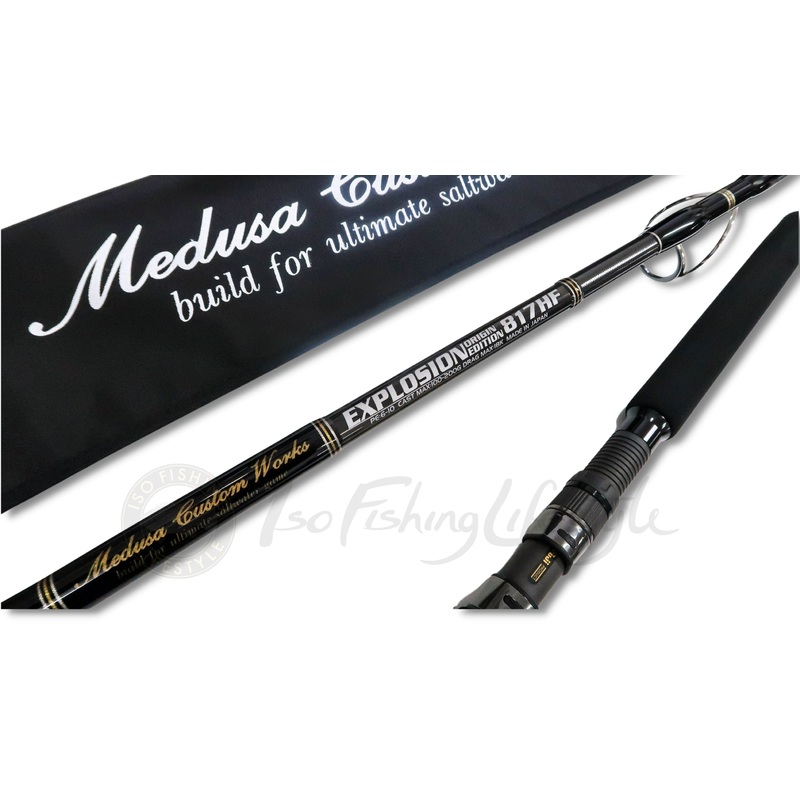 MC Works 2022 Explosion 817HF STD