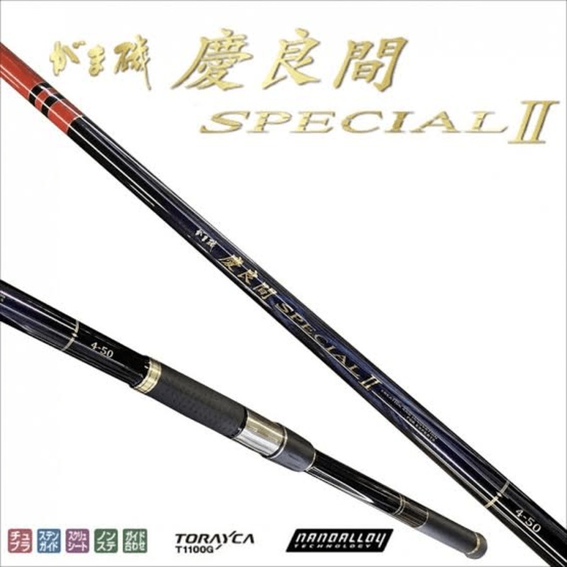 Gamakatsu ISO Fishing Rod GamaISO Kerama Special II #4