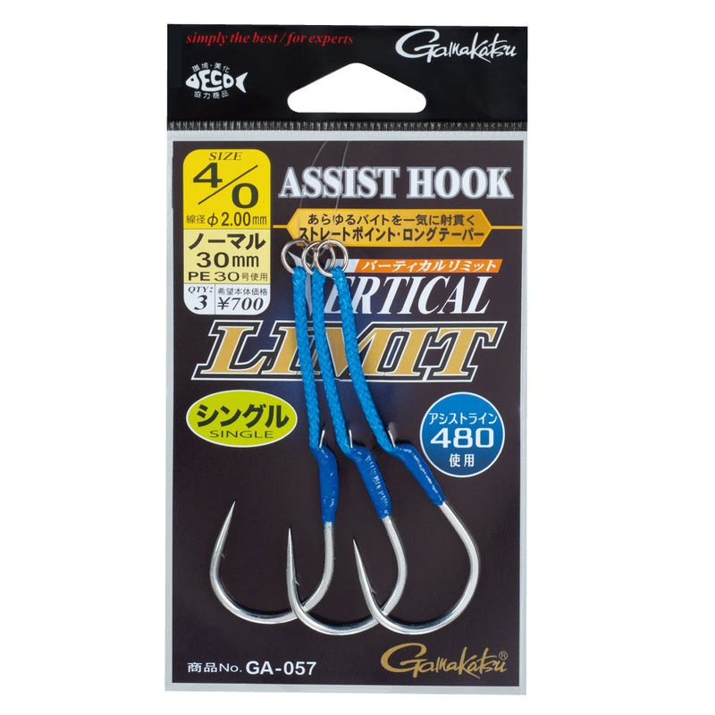 Gamakatsu Single Assist Hooks  Vertical Limit GA-056/GA-057 Short Type #3/0