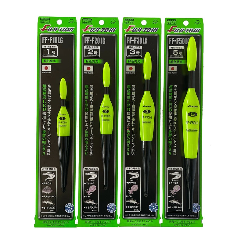 NEW FUJI-TOKI Ultra-High Brightness Electric Float FF-F10LG (Green)