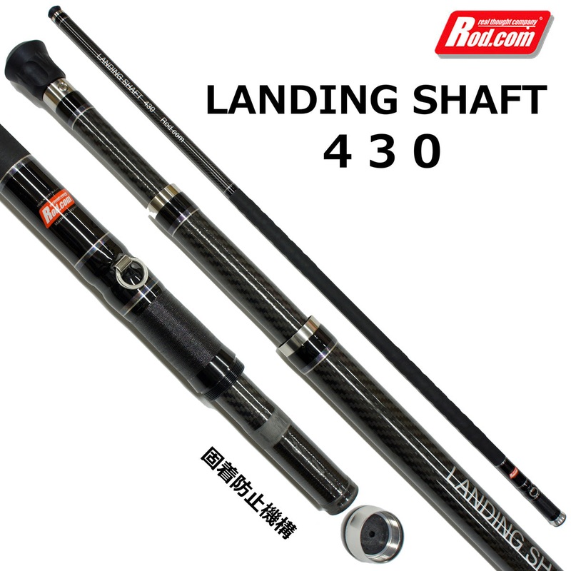 Rodcom Landing Shaft 430