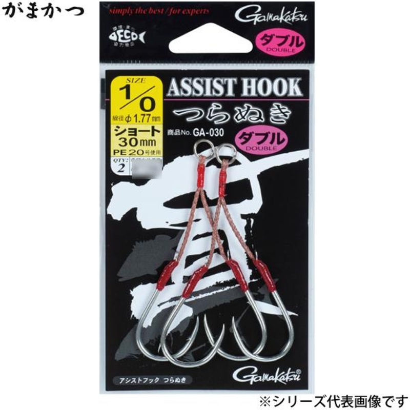 Gamakatsu Double Assist Hook TSURANUKI GA-030 short #1/0