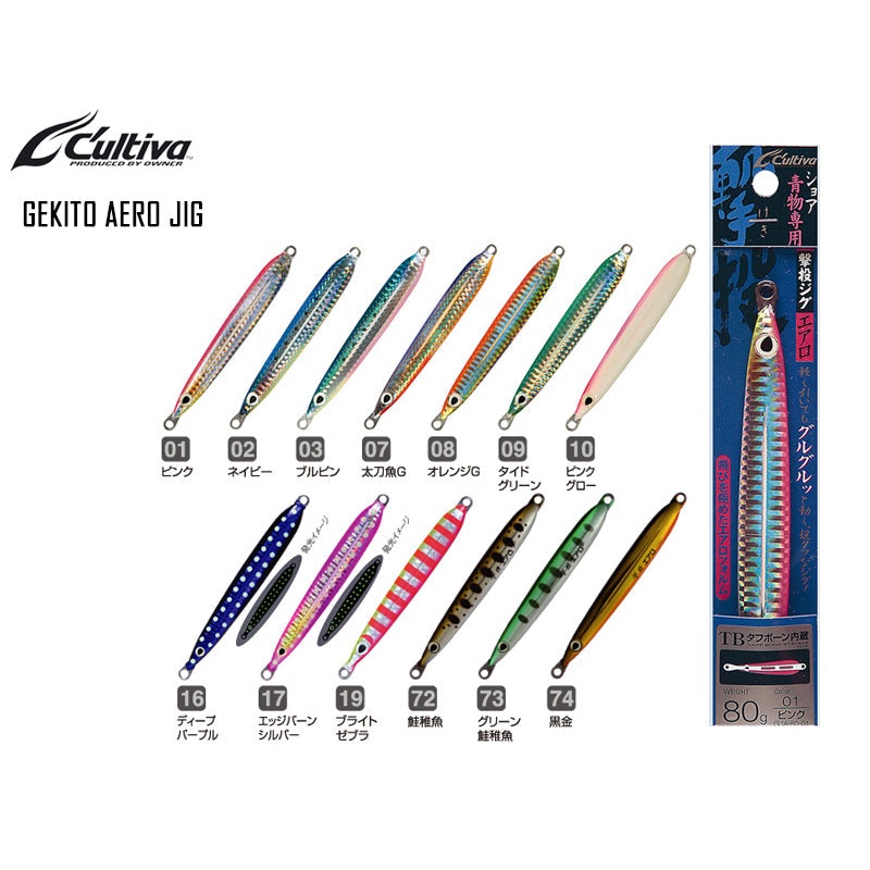 Cultiva Gekito Jig Aero GJA-60 (60g) 1 – Pink
