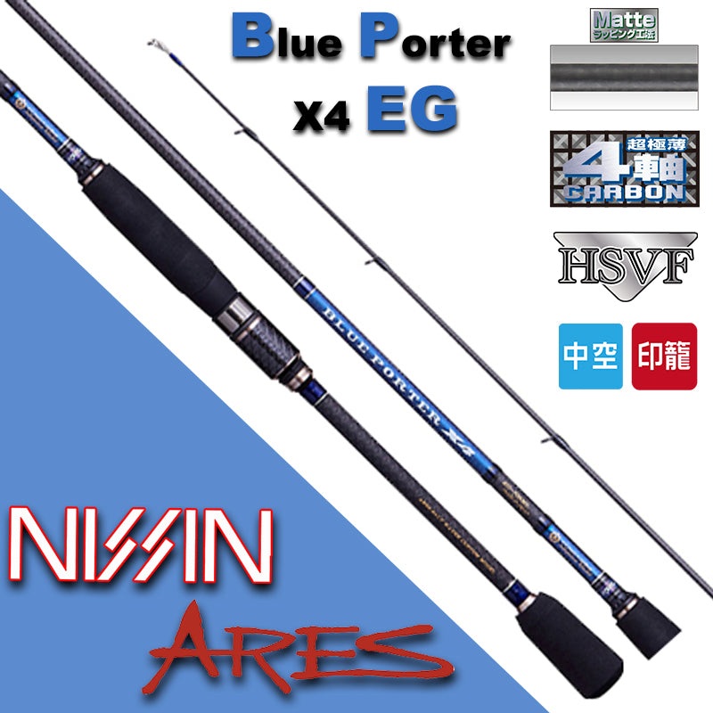 NISSIN Ares Blue Porter X4 EG 7.8 ML 2.33m 2.5-4.0 EGI 105gr