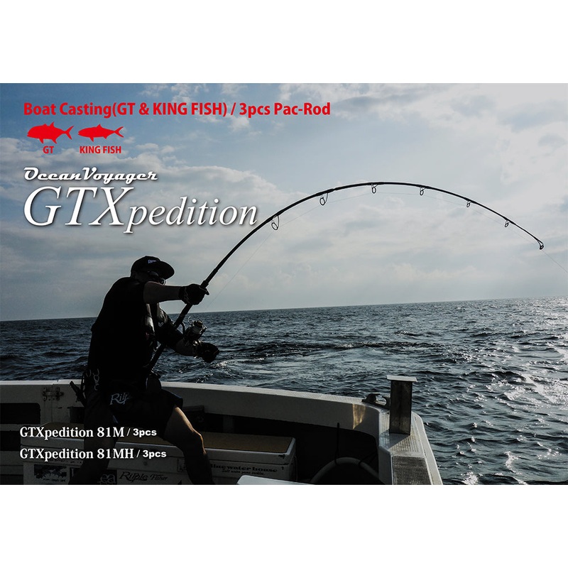 Ripple Fisher GTXpedition 81M