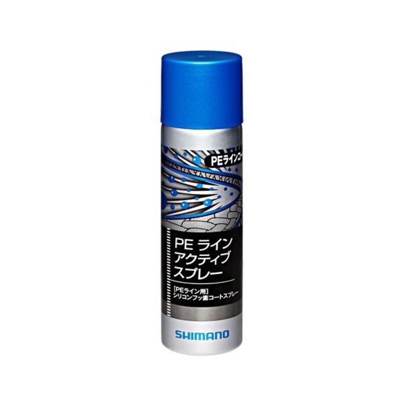 Shimano PE Line Active Spray SP-004J (Australia Domestic Only)