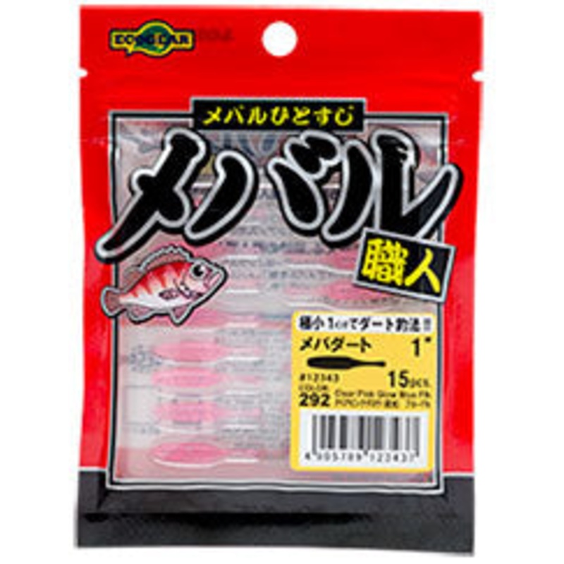 Ecogear Mebadart 1 Aji Lure #010