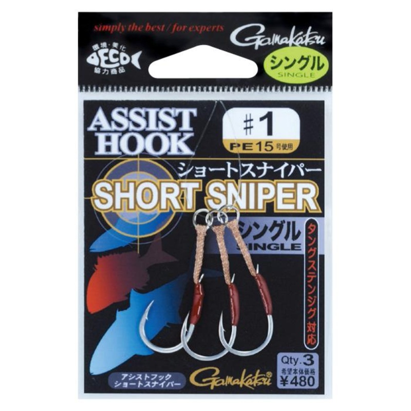 Gamakatsu Single Assist Hooks Short Sniper #2