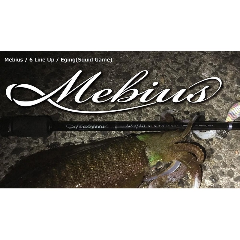 Yamaga Blanks Mebius 88L
