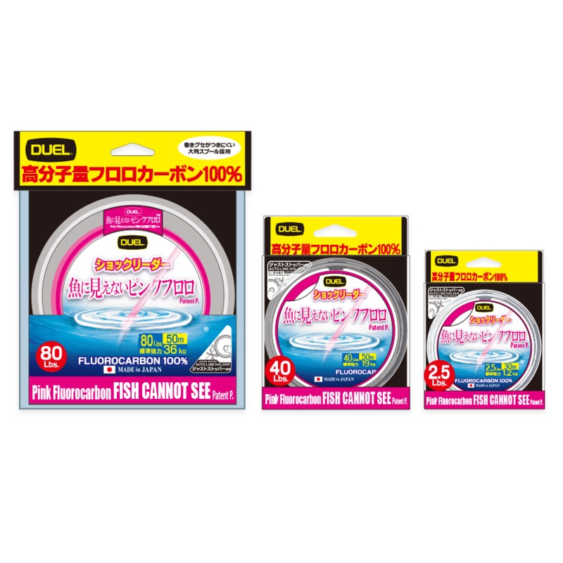 Duel Pink Fluorocarbon FISH CANNOT SEE 30m/50m #1.5 – 6lb (30m)