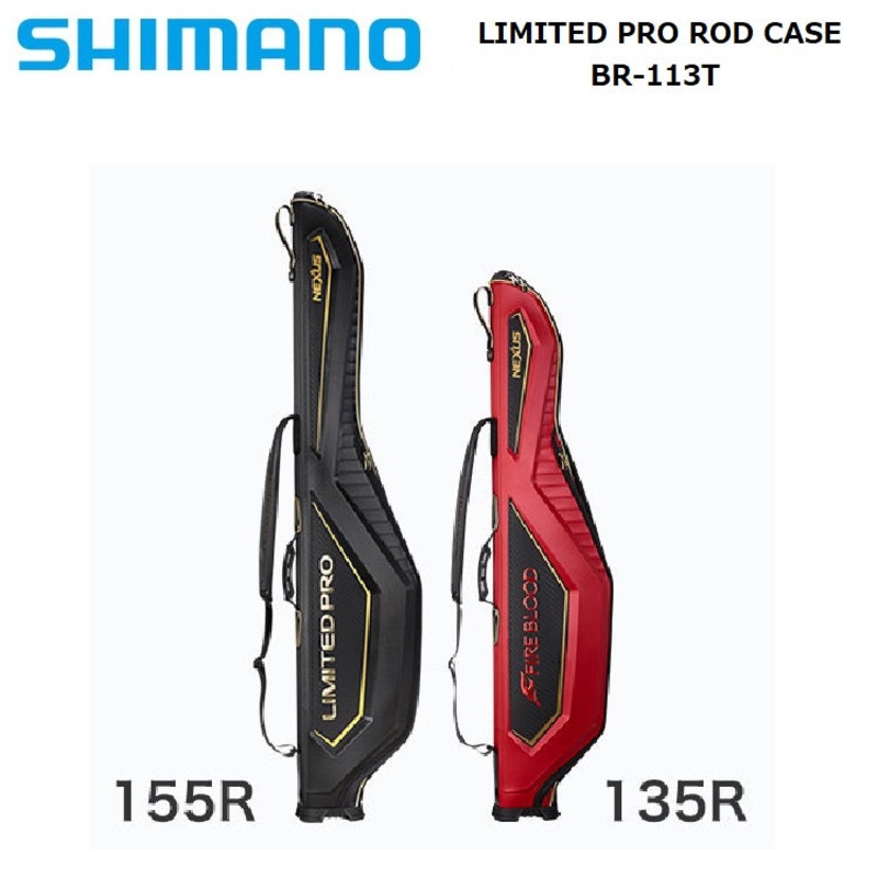 SHIMANO LIMITED PRO EXPEDITION ROD CASE BR-113T (Local Pickup Only) 135R / LIMITED BLACK