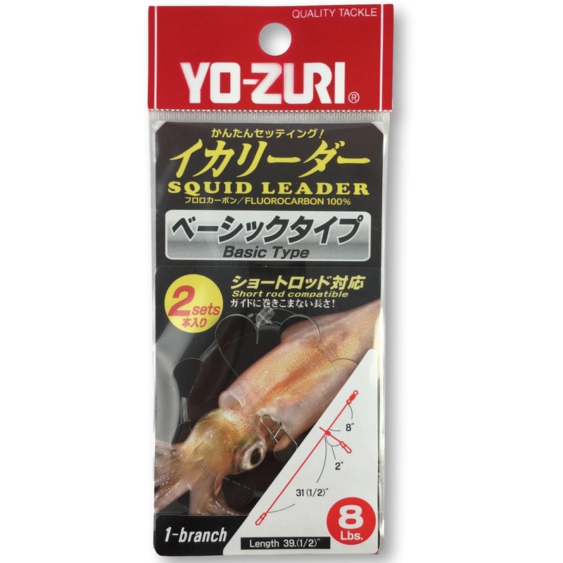 Yo-Zuri Squid Leaders 8 lbs – 1 branch – 2 sets