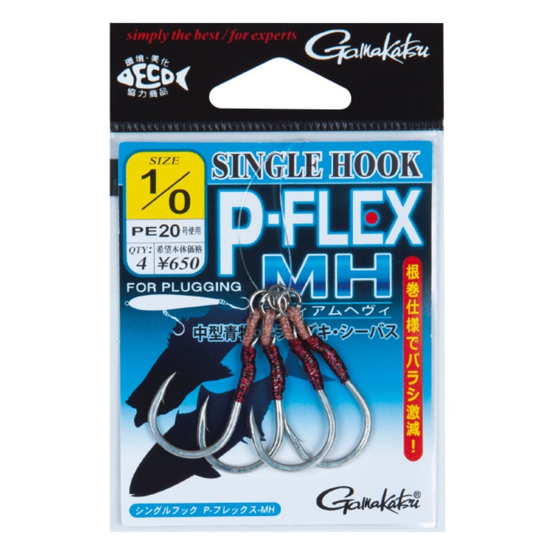 Gamakatsu Single Assist Hooks P-FLEX MH #1
