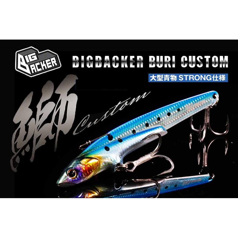 JACKALL Vibration Blade BIG BACKER 107 BURI CUSTOM CHO SAGOSHI PINK SPARK