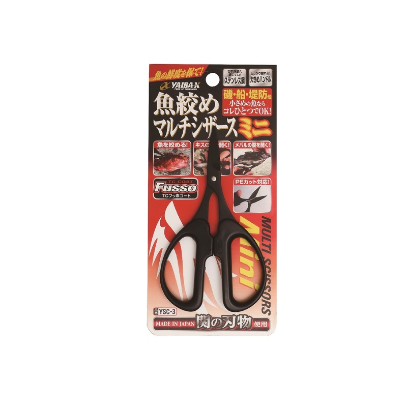 Yaiba-X Multi-Scissors Mini YSC-3