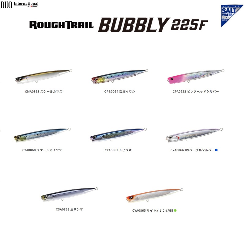 DUO Floating Popper ROUGH TRAIL BUBBLY 225F CMA0863 Scale Barracuda