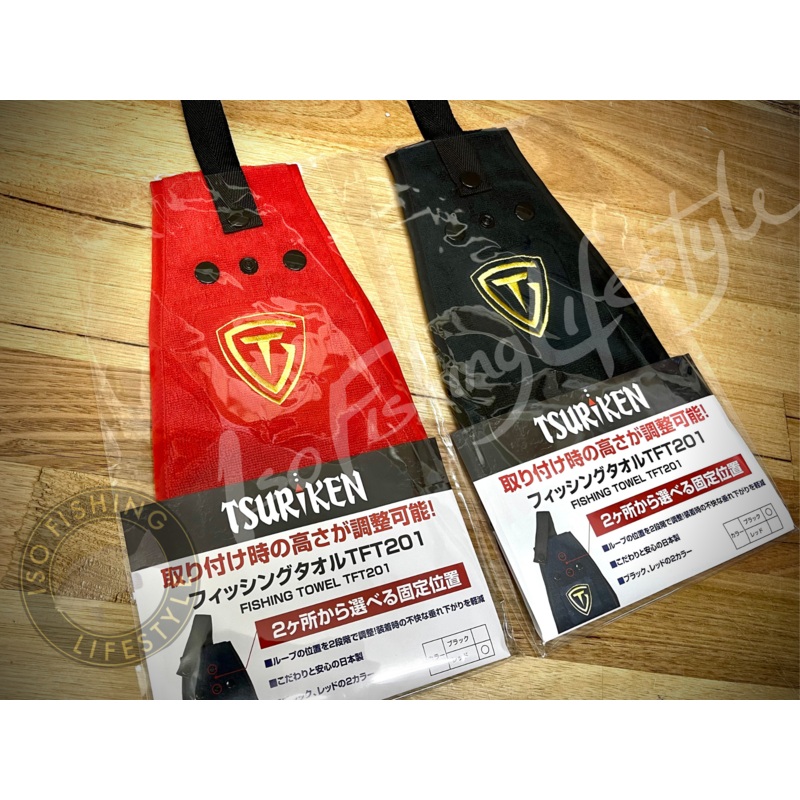 TSURIKEN Fishing towel TFT201 BLACK