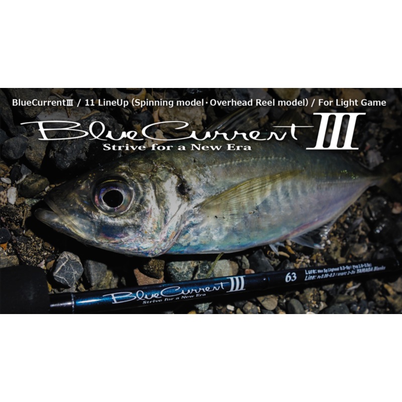 Yamaga Blanks Blue Current  63