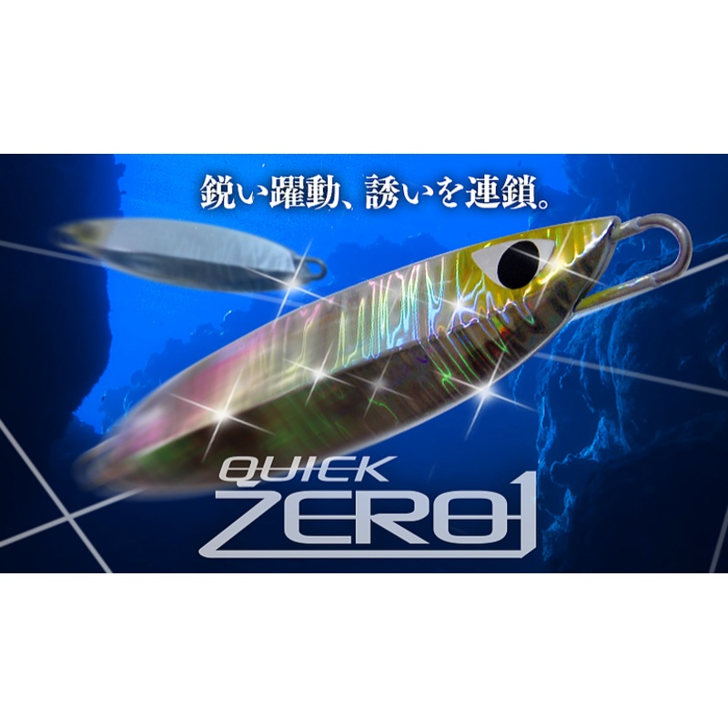 CB One Quick Zero 1 Jig 100g Blue Pink