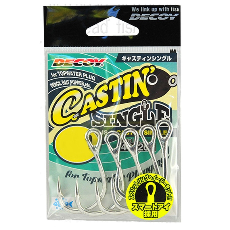 Decoy JS5 Casting Single Inline Hook 10/0