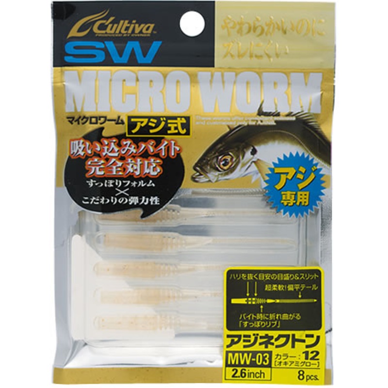 Owner Cultiva Micro Worm MW-03 1