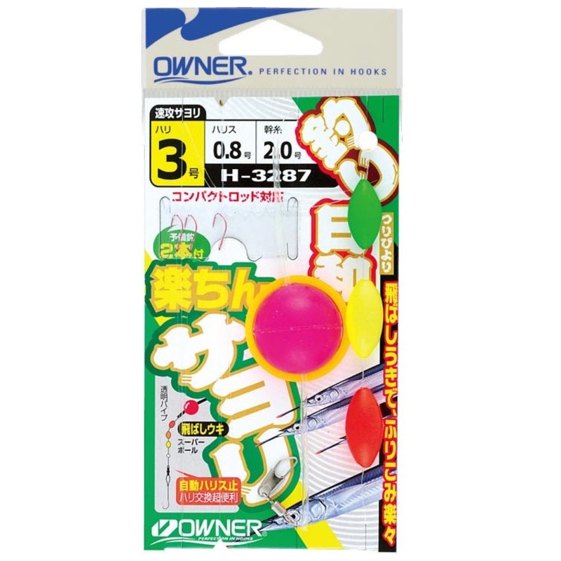 Owner Cultiva Garfish Rig H-3287 4