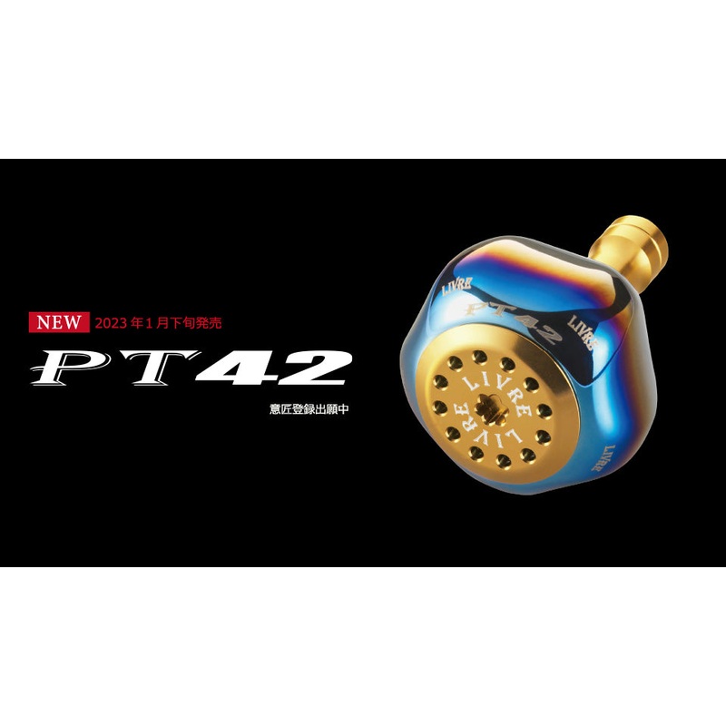Livre PT42 Custom Handle Knob B-Type (Shimano Compatible) Gold