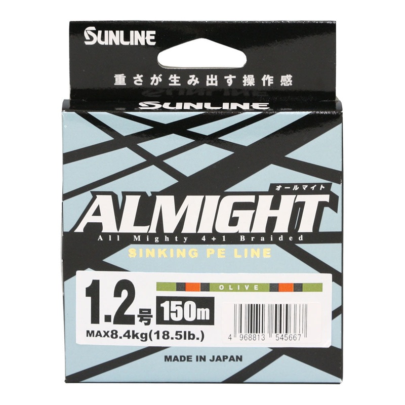 Sunline Almight PE Type III Braid Olive 150m PE0.4