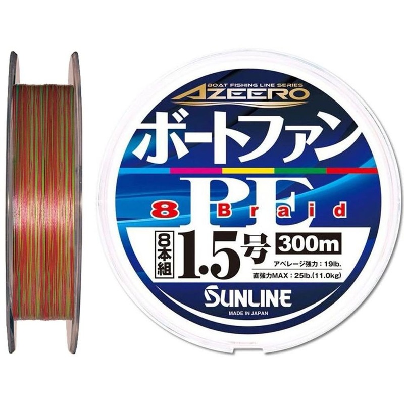 SUNLINE Azeero Boat Fan PE x8 – 200m #0.5/0.117mm 8lb/3.6kg
