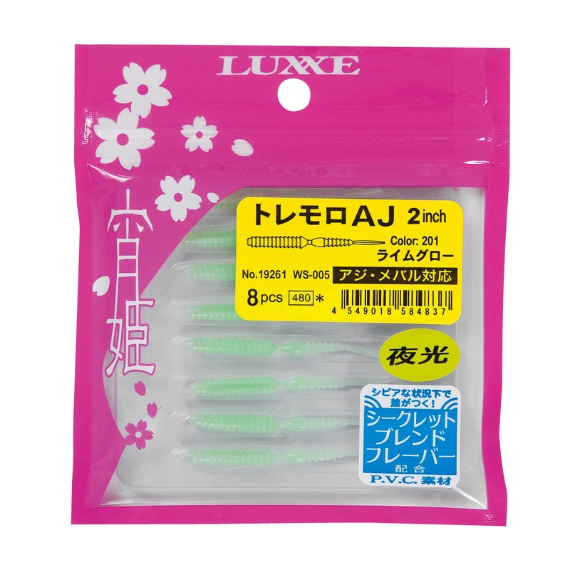 Gamakatsu Yoihime Tremolo AJ 2″ Ajing Lure #201