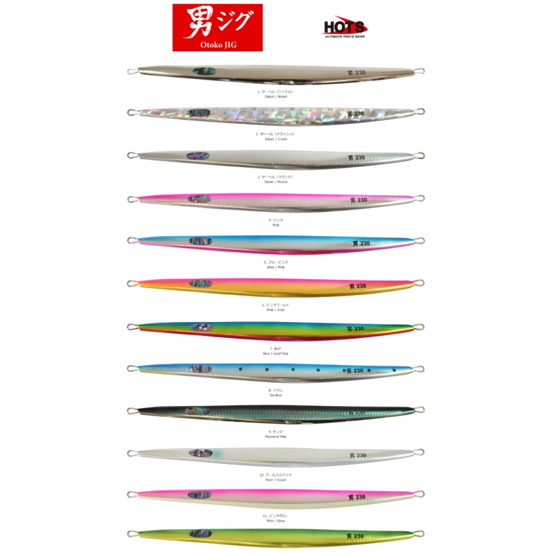 Hots Metal Jig Otoko Jig 130g Saber / Nickel