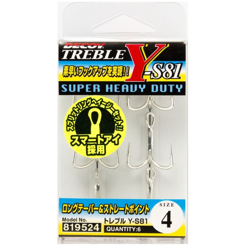 Treble Hook – Decoy – Y-S81 8 (6pcs)